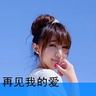 女儿花8年为母亲做一条纸尿裤